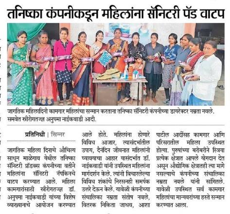 Social Awareness