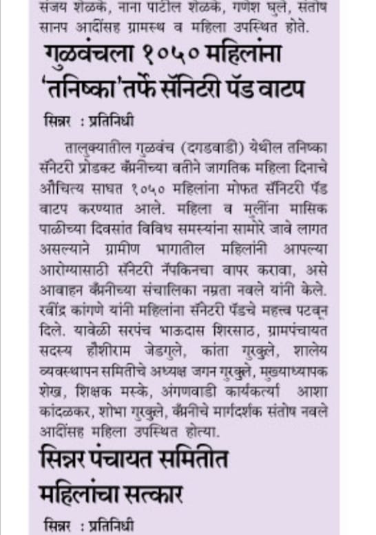 Social Awareness
