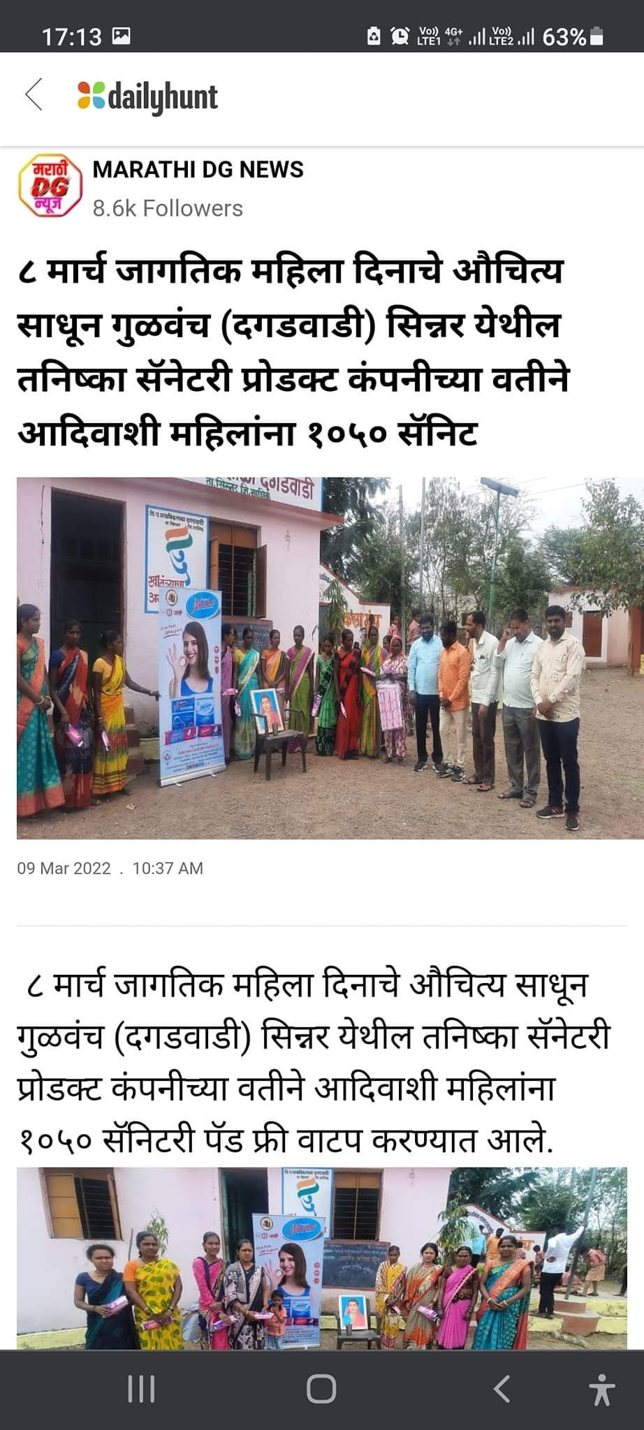 Social Awareness