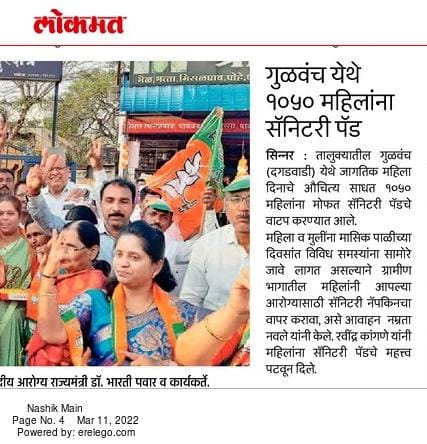 Social Awareness